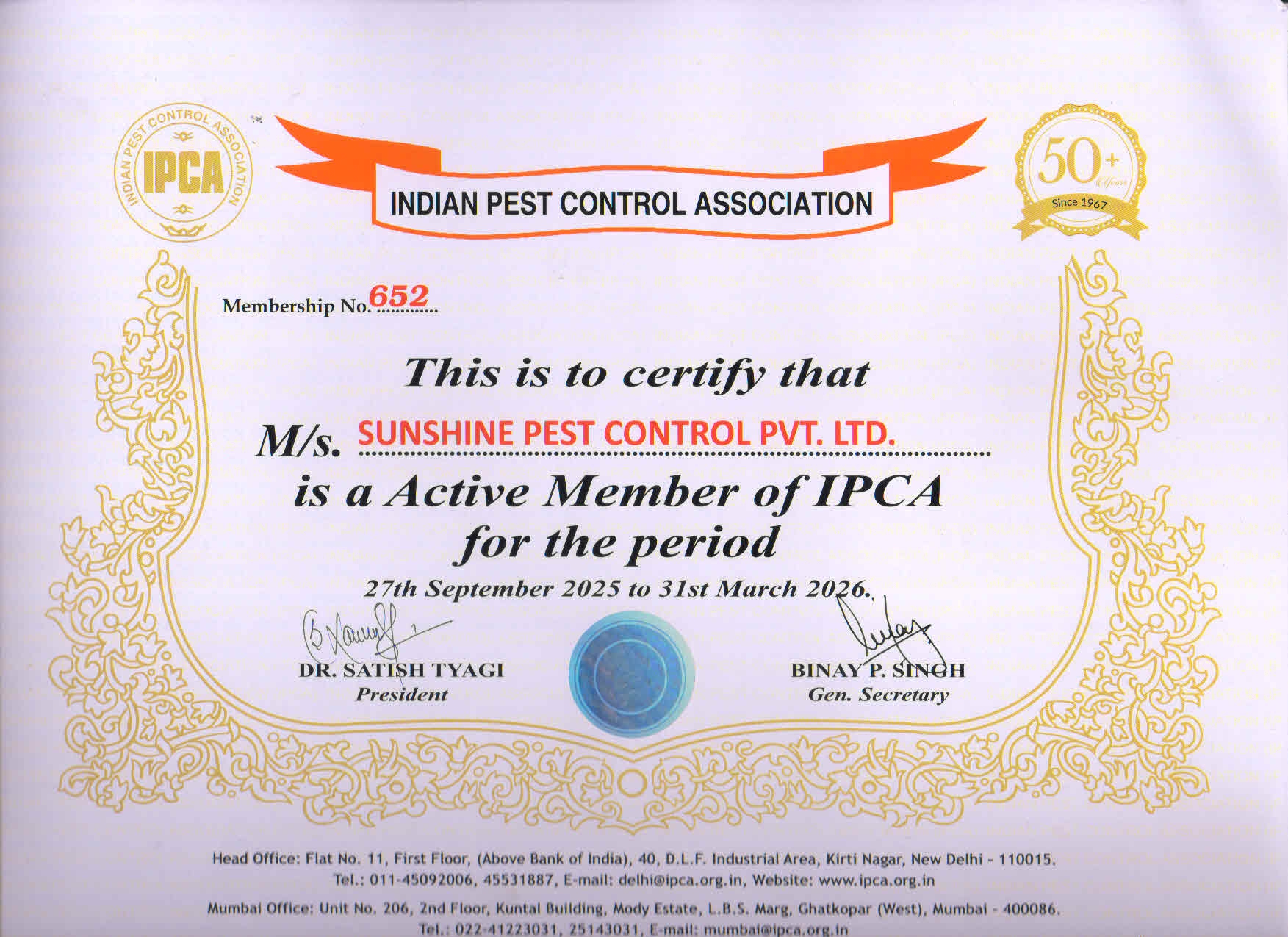 IPCA CERTIFICATE 1 page 0001